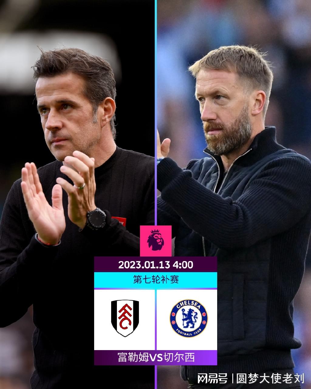 虚拟足球博彩2025年收入增长40%